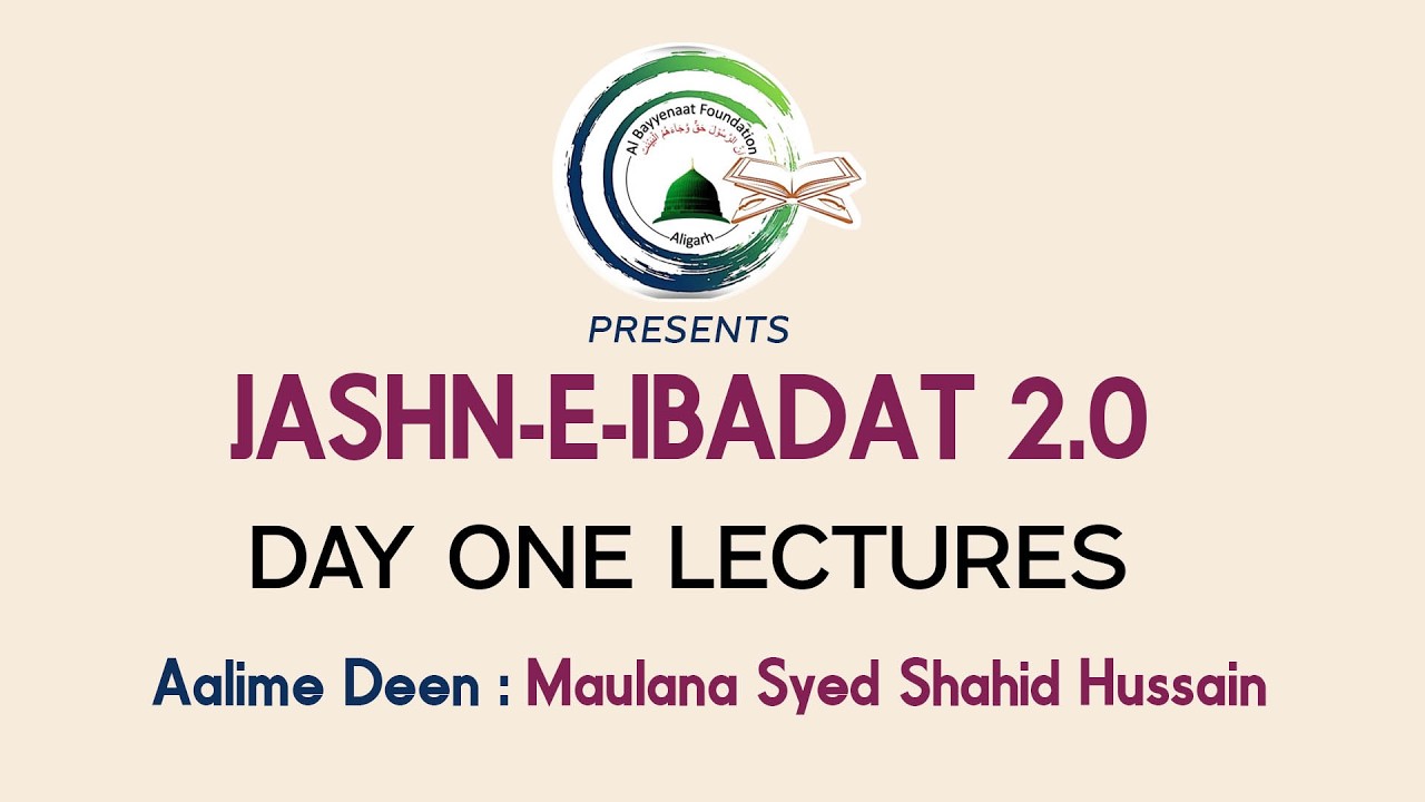 Jashn e Ibadat 2.0 | Basics of Islam |  DAY1  #islam #islamicvideo