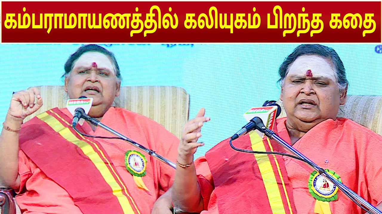 Ilangai Jayaraj Latest Speech | Delhi Kamban Kazhagam | #pattimandram #ilangaijayaraj