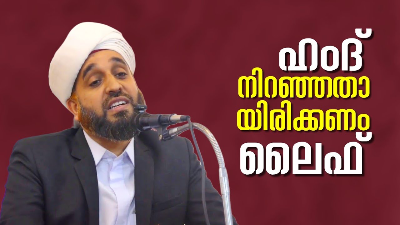 'ഹംദ്