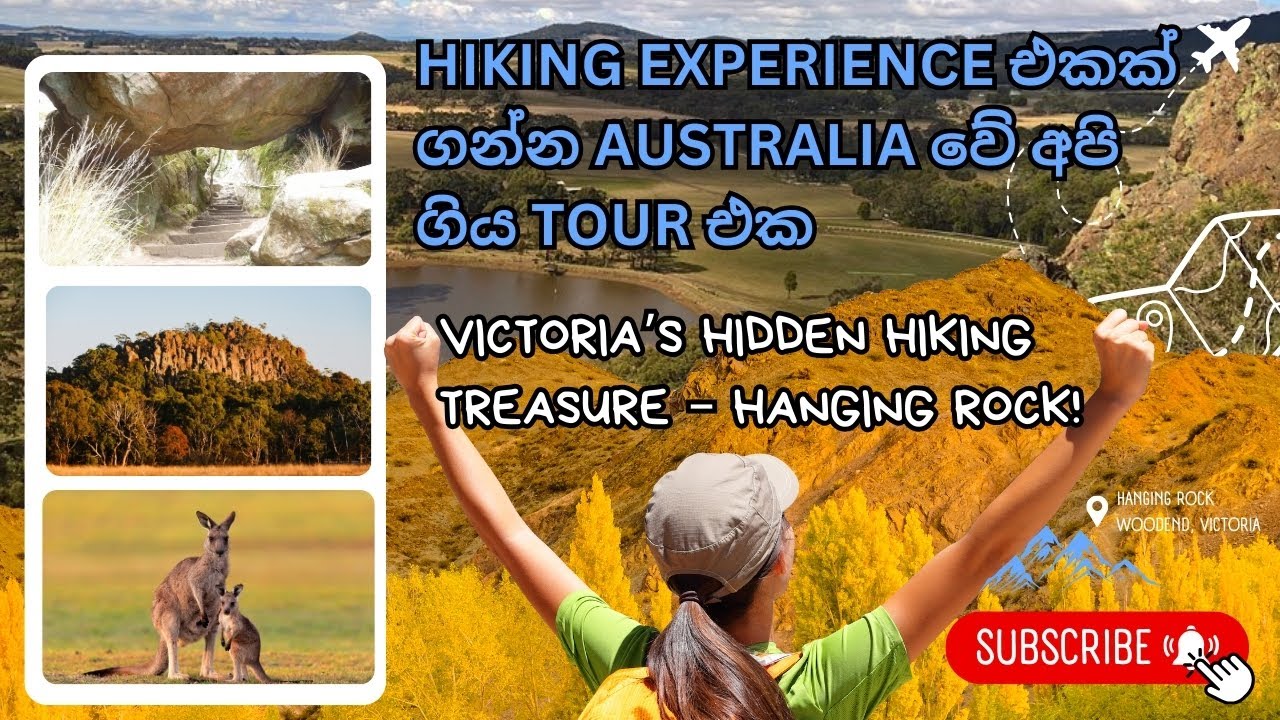 Hanging Rock Hike VIC | Best Day Trip Near Melbourne with Epic Views!