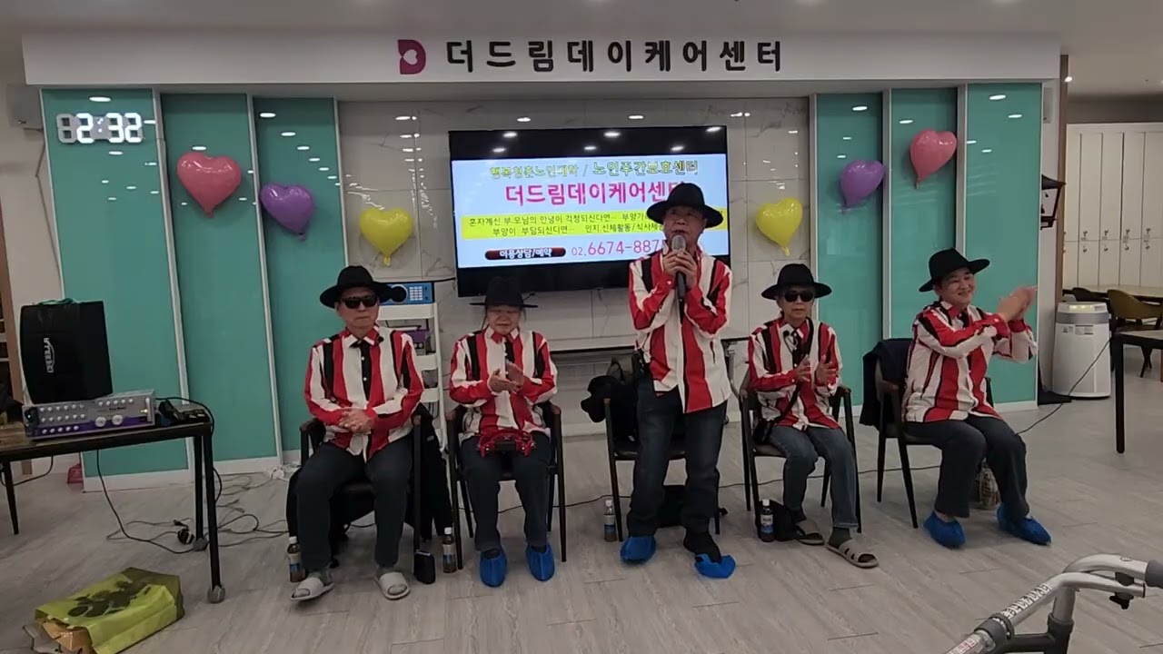 가우리 봉사단 백용인 노래 바람에 부치는 편지 더 드림 데이케어센터 2026 02 11