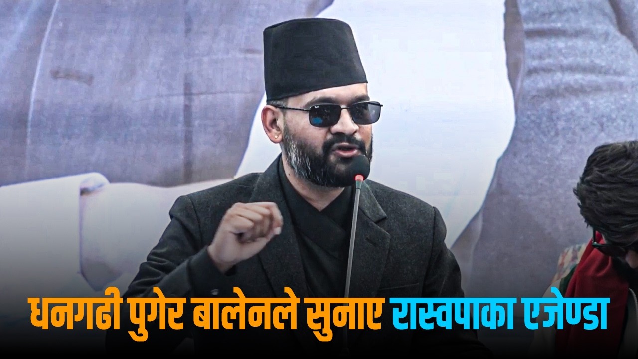 हामी भोट माग्न होइनौं, काम माग्न आएका हौँ : बालेन शाह