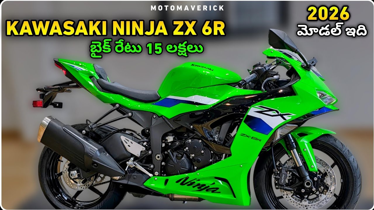 2026 New Kawasaki Ninja ZX 6R Super Sports Motorcycle Full Review In Telugu | Moto Maverick 