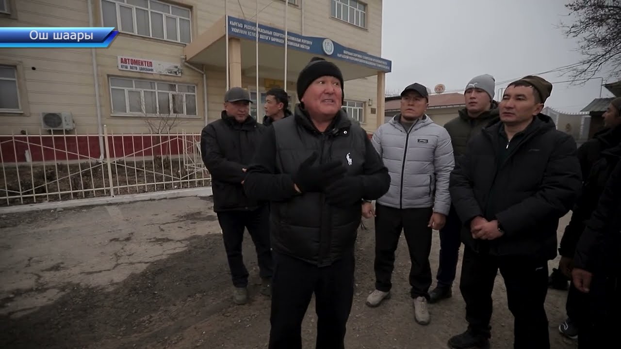 ✅ ДОСАФтын аймагындагы курулуштардын мыйзамдуулугу текшерилет