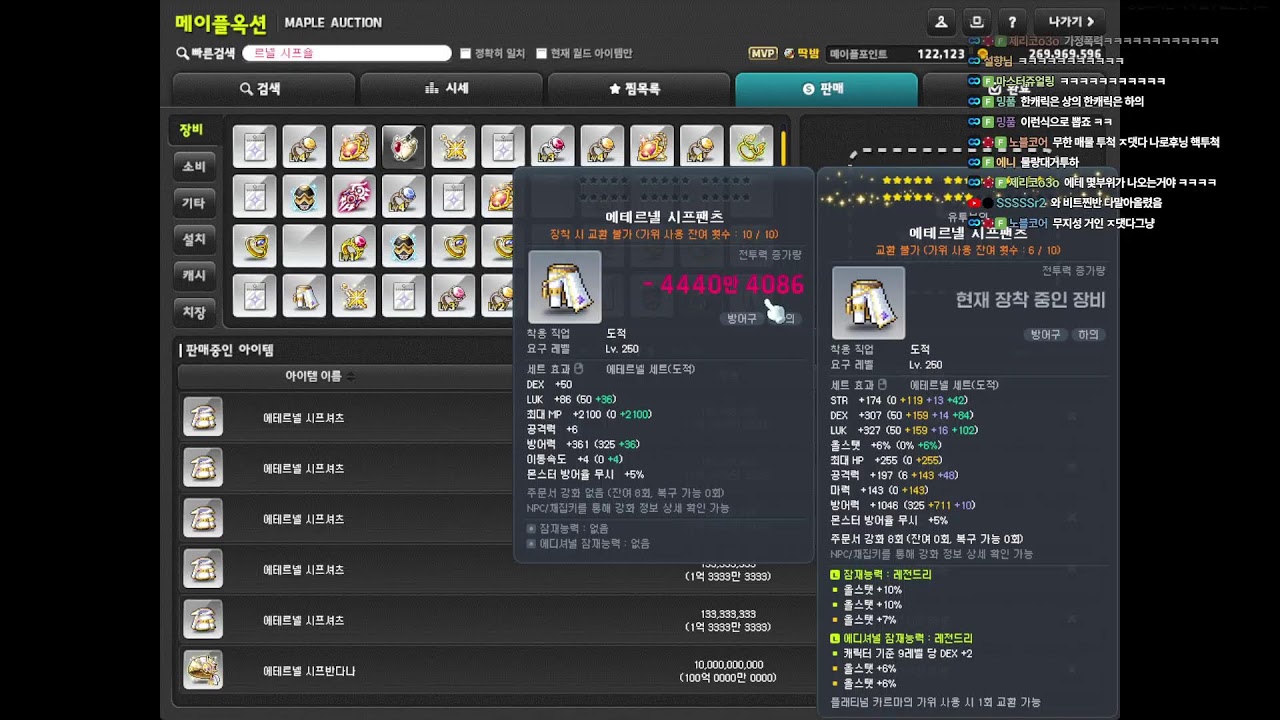 메이플 나로후닝