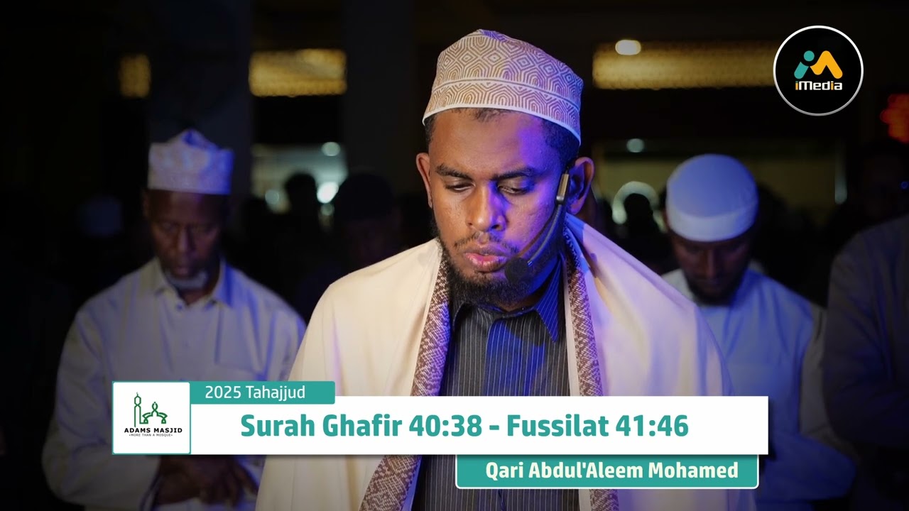 2025 Tahajjud | Surah Ghafir 38 - Fussilat 46 | Qari Abdul'Aleem Mohamed at Adams Masjid, Nairobi