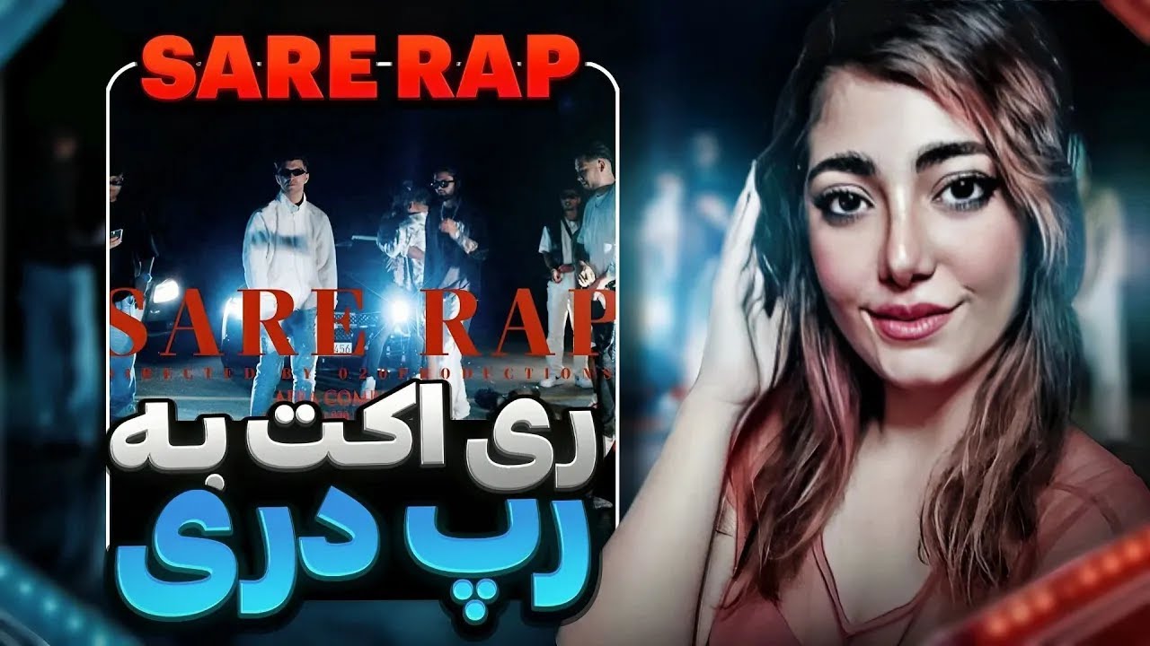 Rail47 x Zartosht   Sare Rap REACTION   ری اکشن سره رپ ریل۴۷ و زرتشت