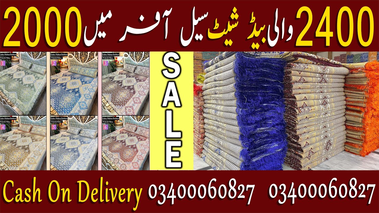 2400 Wali BedSheet Sale Offer Main 2000 Ki