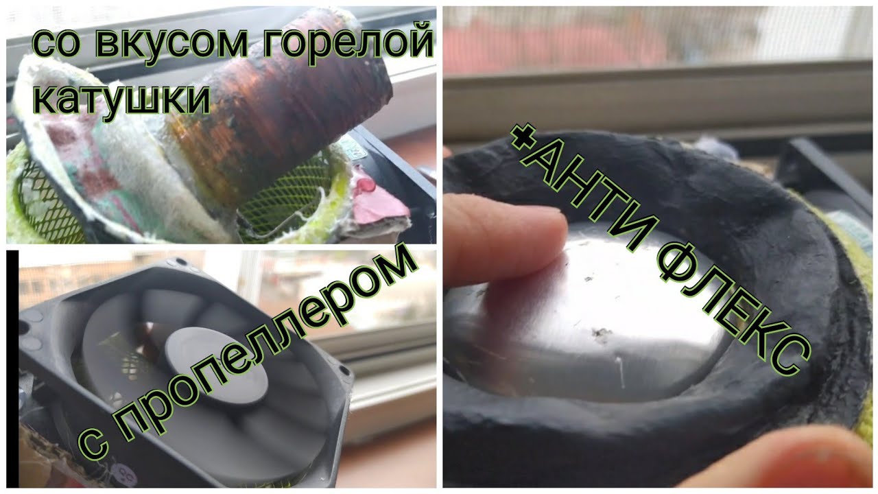 СДЕЛАЛ КАСТОМ И ОН ОПЯТЬ СГОРЕЛ....