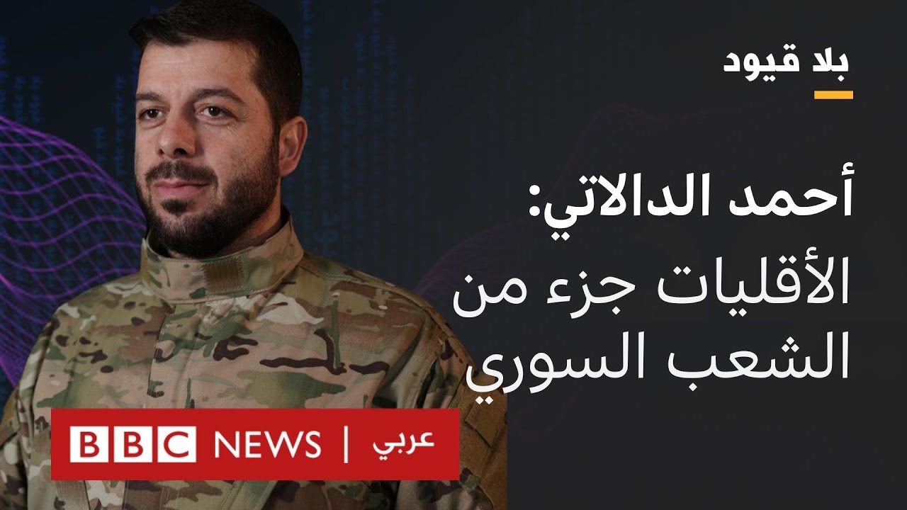 الدالاتي: سنتوصل إلى صيغة مع الجميع تناسب مصالحنا