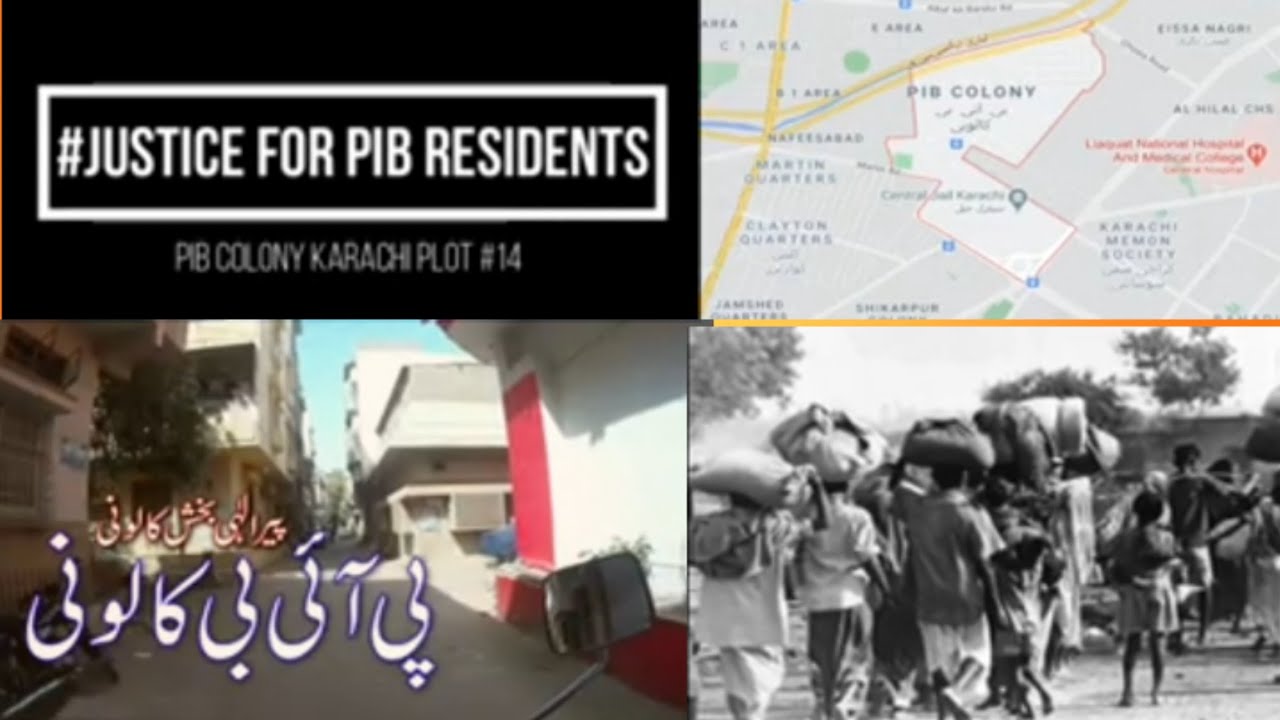 Justice For PIB Residents🙏  PIB COLONY KARACHI PLOT #14