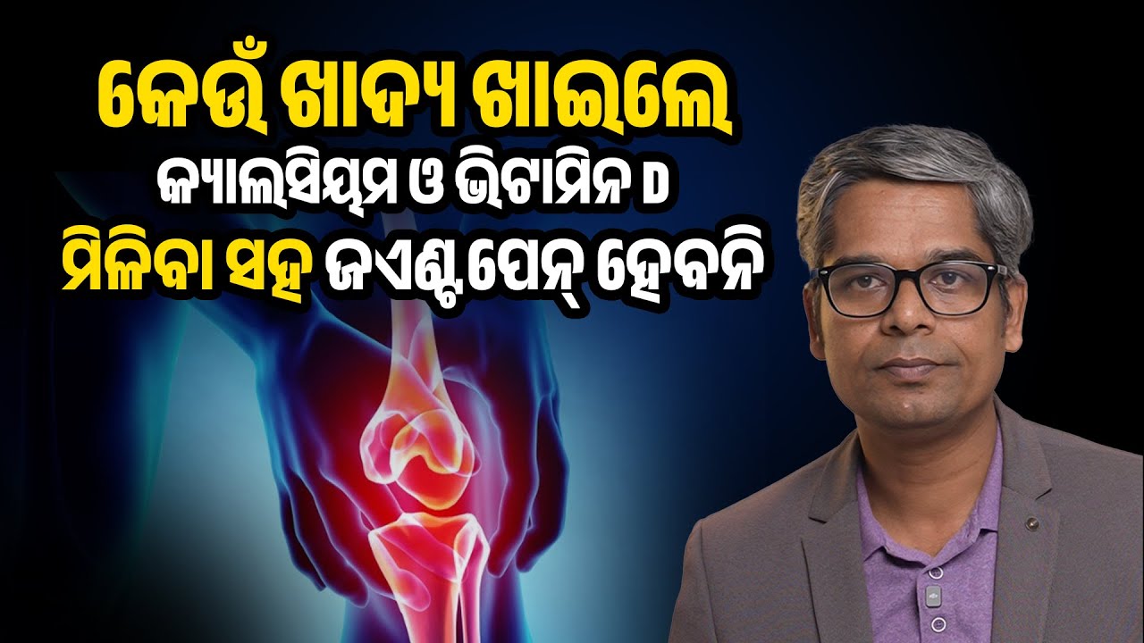 Top Foods to Boost Calcium & Vitamin D Naturally for Strong Bones & Muscles