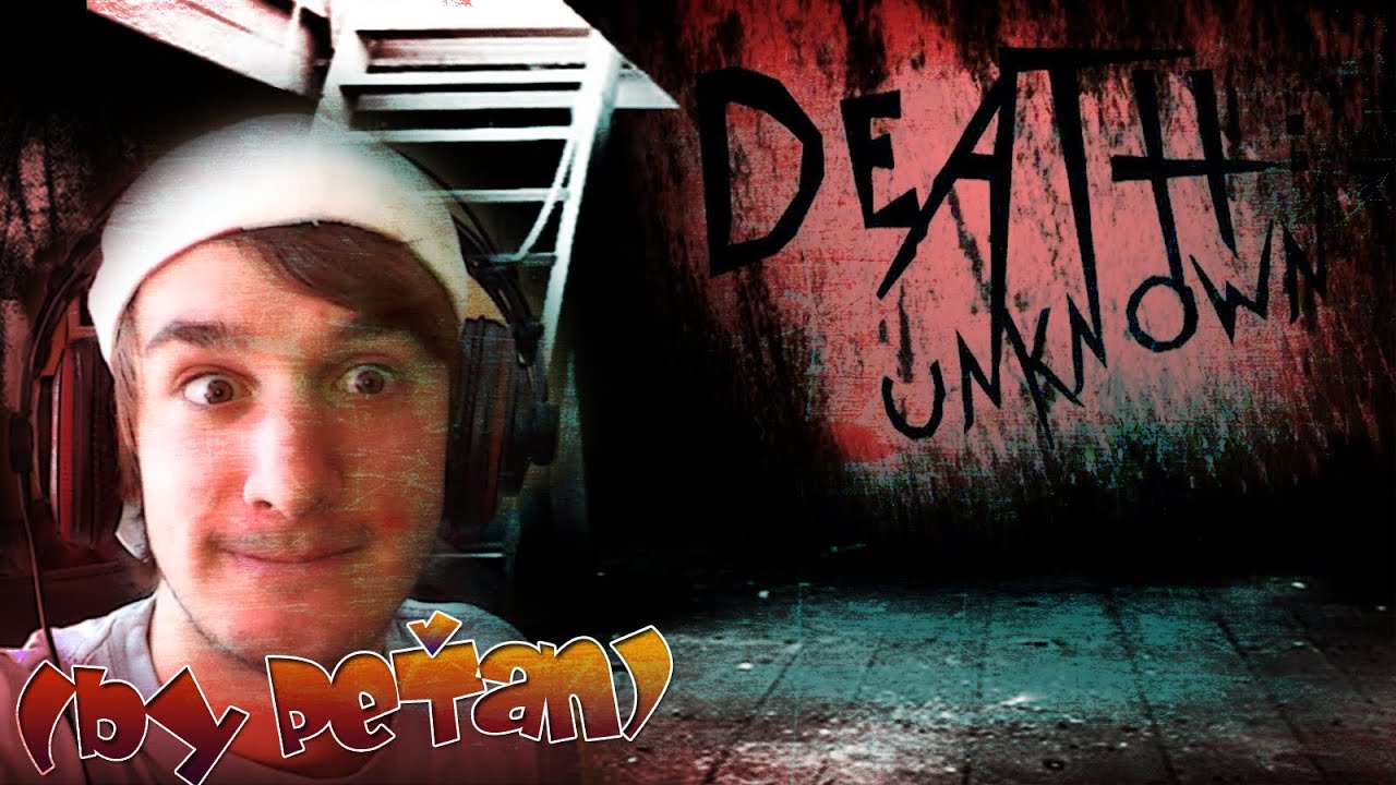 DEATH UNKNOWN - 