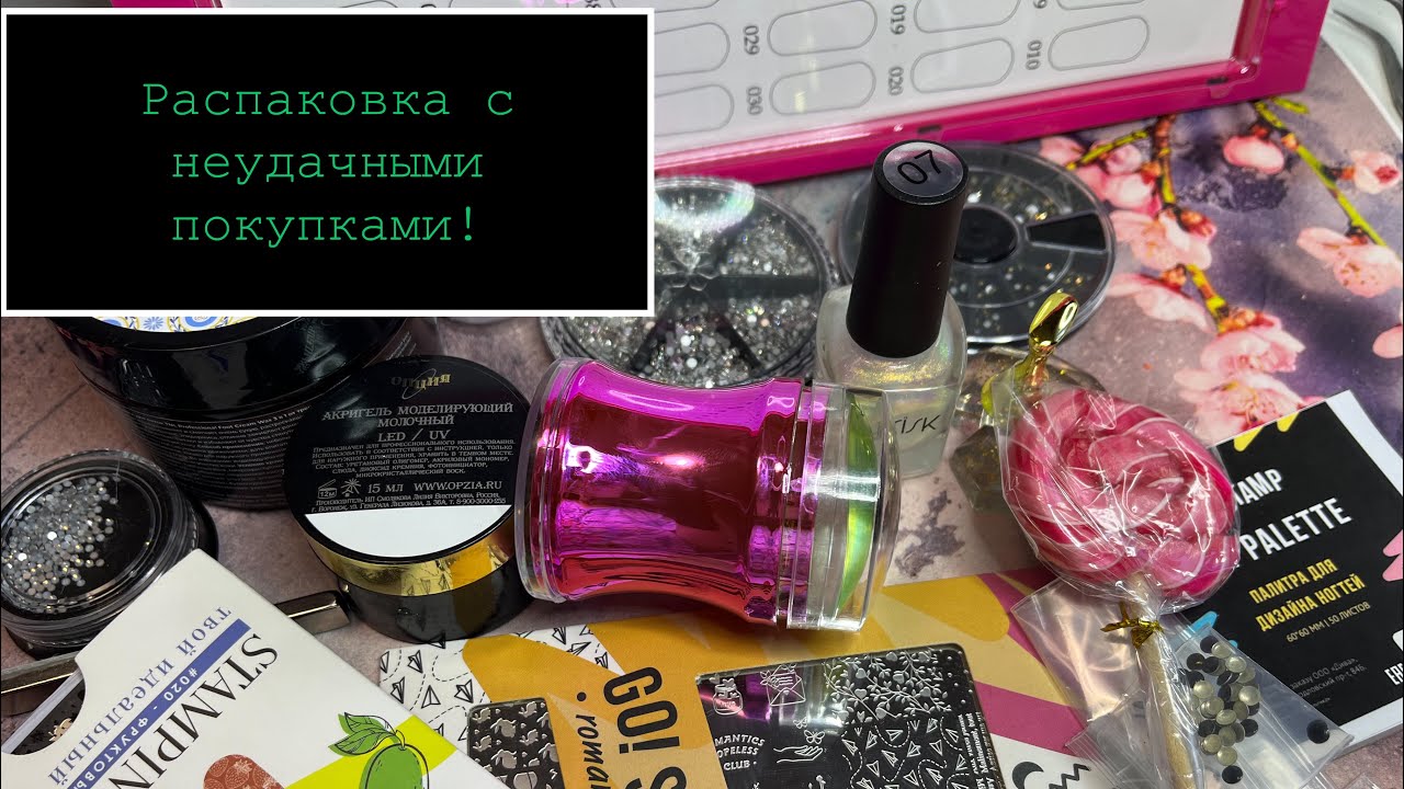Распаковка с ОDIVA!