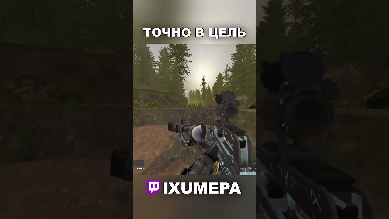 ФАМАС НЕ ПРОЩАЕТ ОШИБОК👹#stalcraftx #stalcraft #stalker #сталкрафт #minecraft