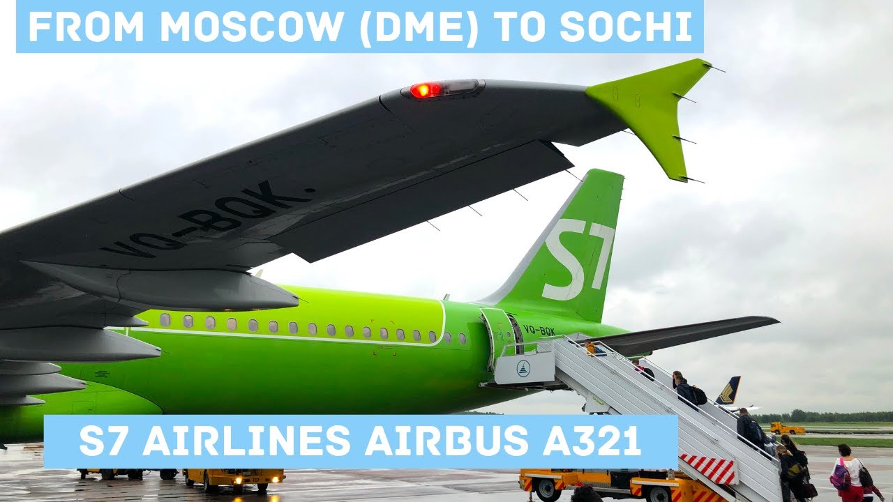 Авиакомпания S7 Airlines | Москва (Домодедово) — Сочи | Airbus A321 (Экономкласс)