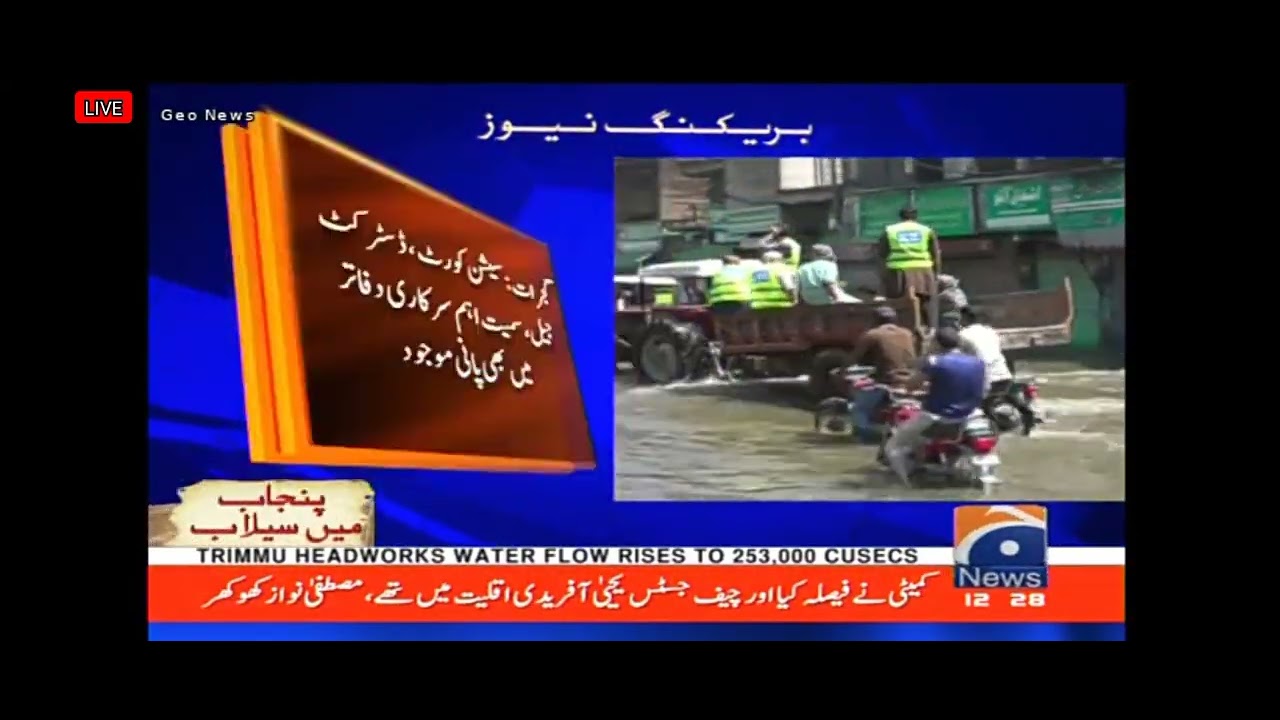 G T road and Gujrat flood
