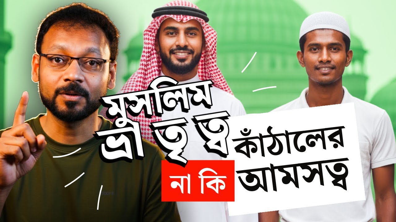ইসলামিক 