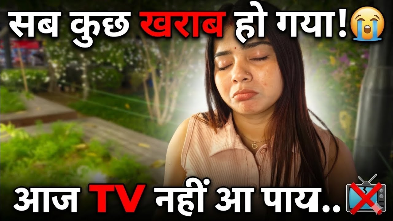 Aaj Hum gaye The Mall TV lena Par Le nahin Paye Aap ko Aaj Ke vlog mein pura Dik Jayega 😞