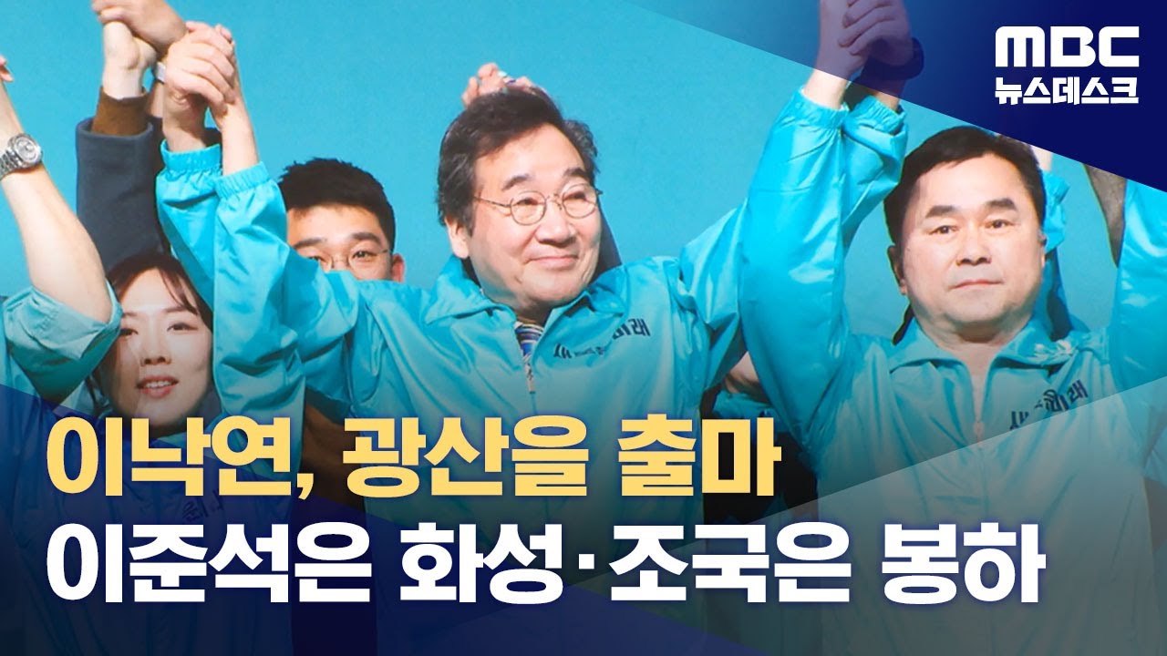 이낙연 