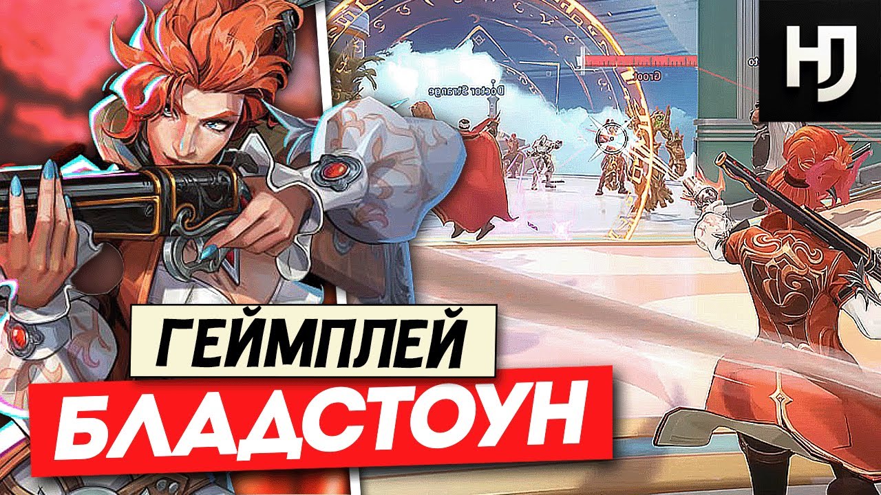 ЭЛЬЗА БЛАДСТОУН — НОВЫЙ СИЛЬНЕЙШИЙ ГЕРОЙ | Разбор трейлера