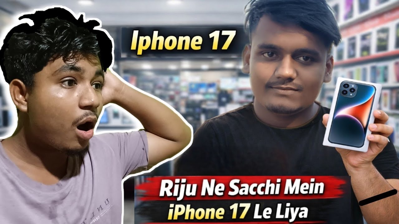 IPHONE 17 🔥 | Riju Ne Sacchi Mein Iphone 17 Le Liya 😎