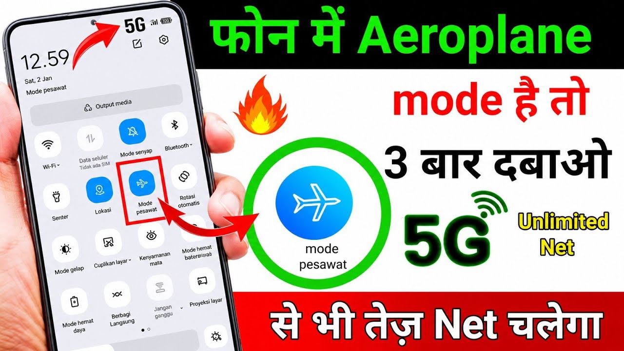 4G Phone Me 5G Kaise Chalaye | 5g internet in 4g phone | 4g phone ko 5g mein kaise convert karen 
