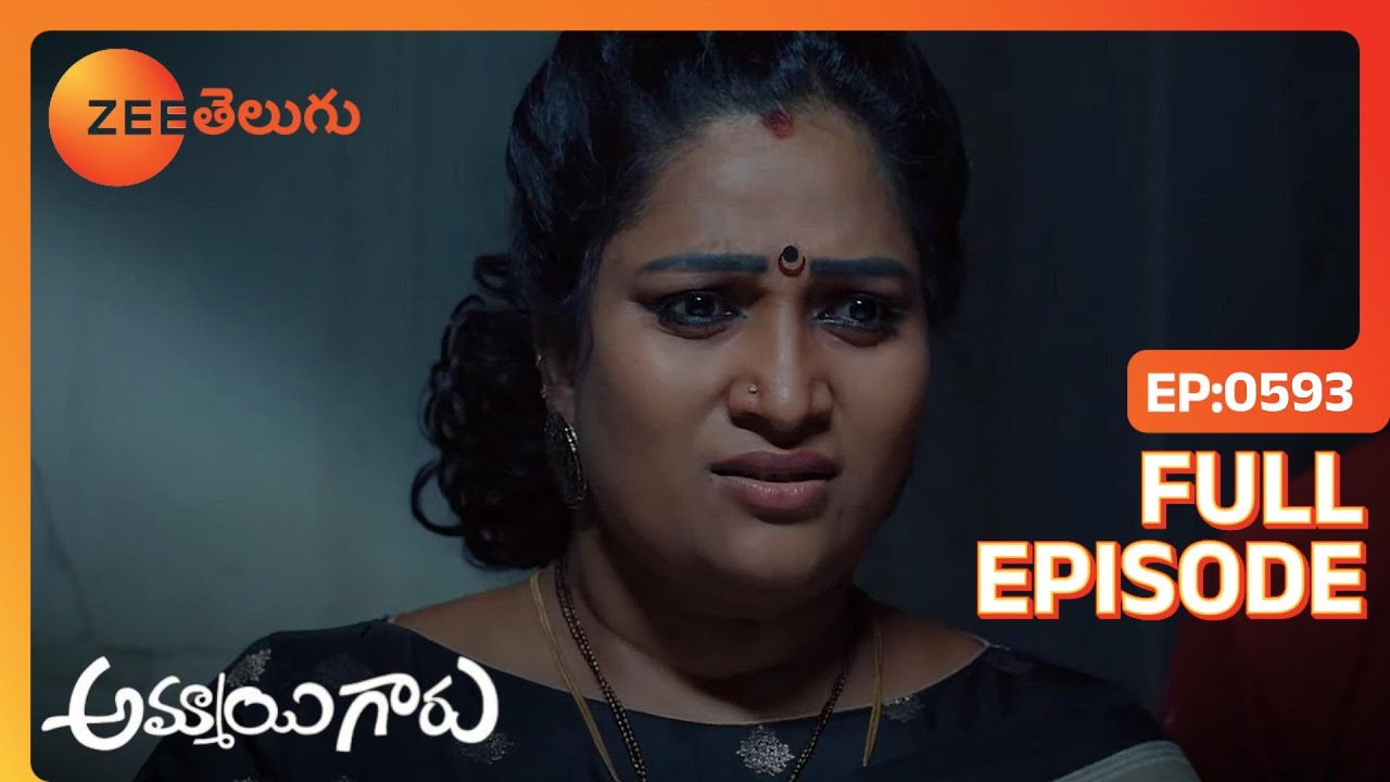 బాంబు నిర్వీర్యం చేయబడింది. | Ammayi Garu | Full Ep. 593 | ZEE Telugu
