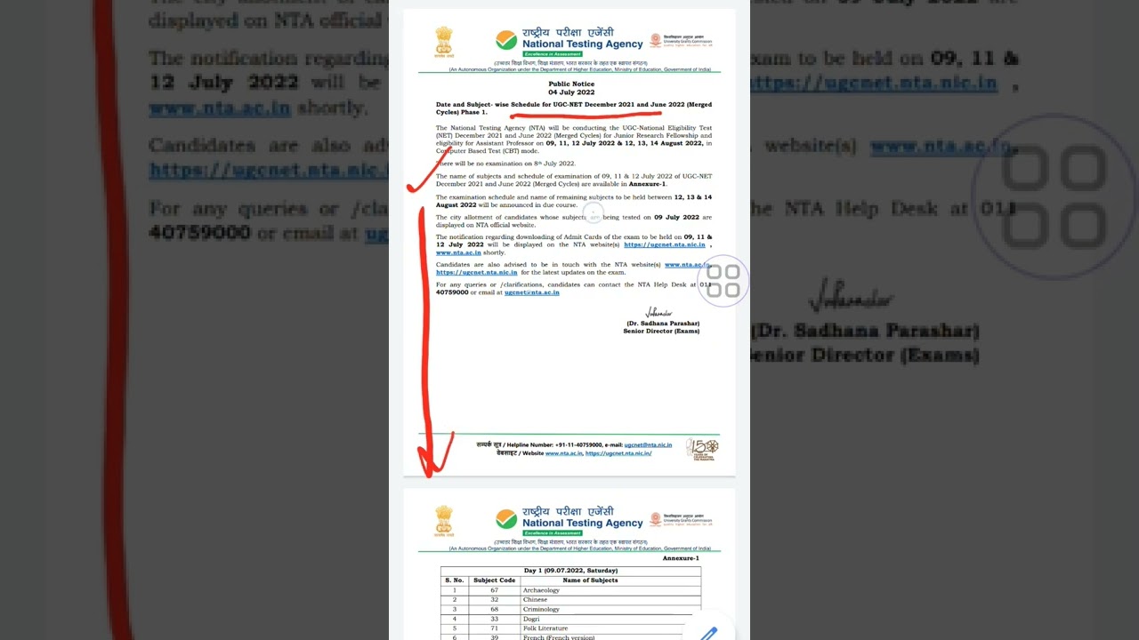 NTA UGC NET 2022  announced date and subject wise exam schedule