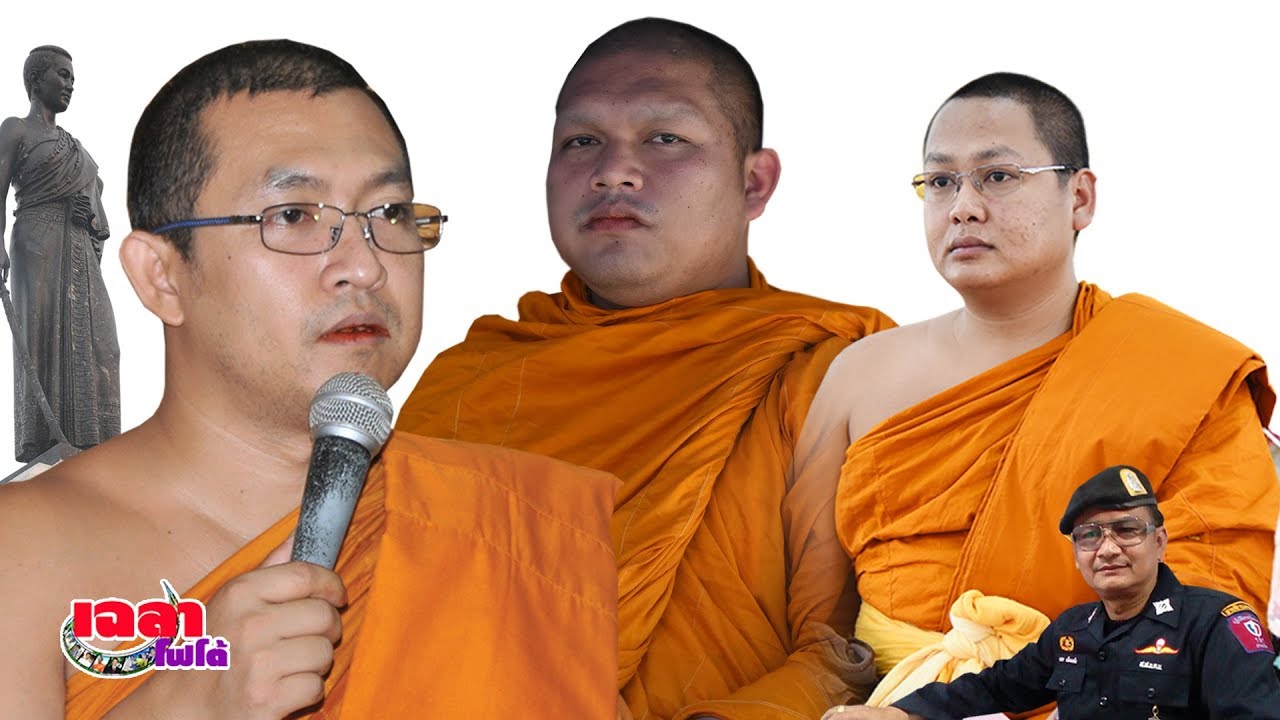แหล่พญาช้างฉัททัณต์ อ.สุนทร/นภา/ต้นรัก 081-475-3474 จ.นครราชสีมา ครูบาเฉลาโฟโต้ Chalao Mueangluea