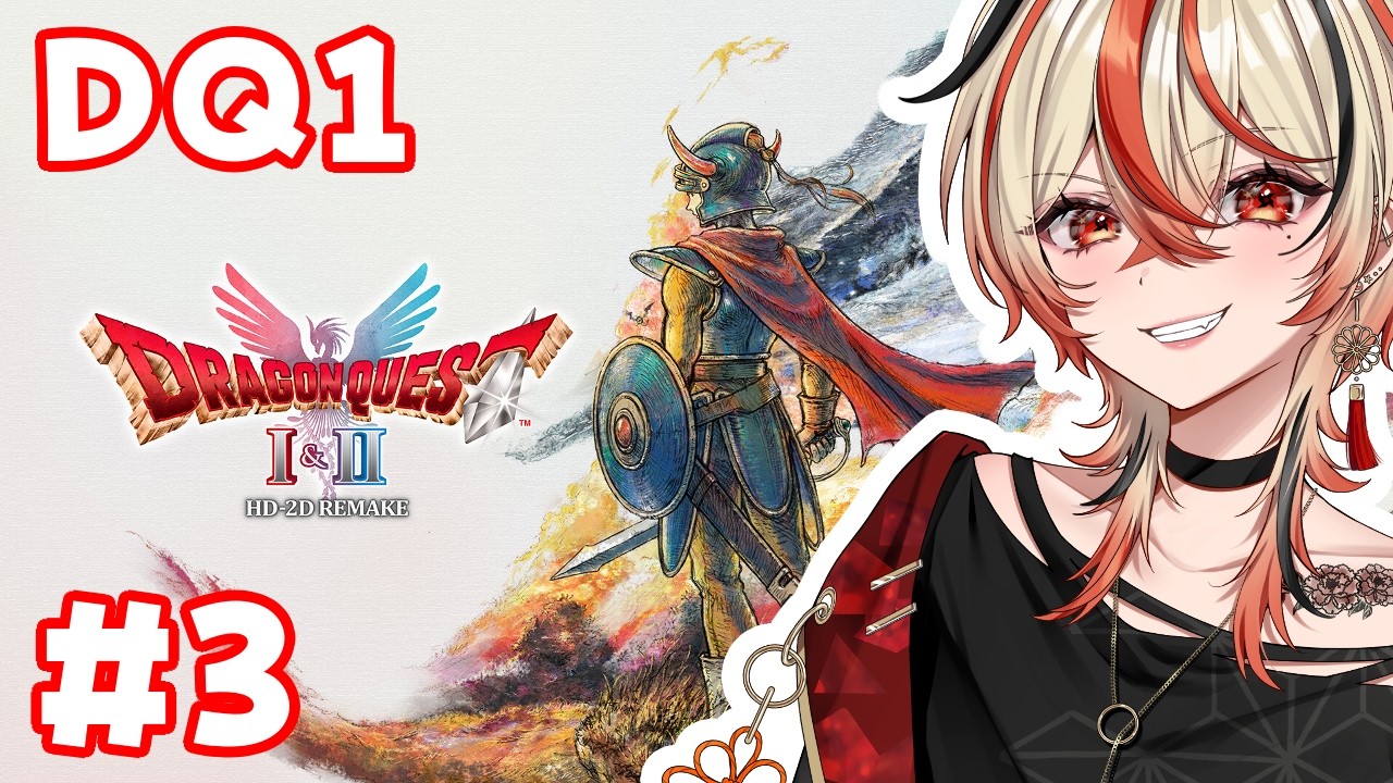 【 #ドラゴンクエストⅠ 】＃3　墓荒らし系ゆうしゃ