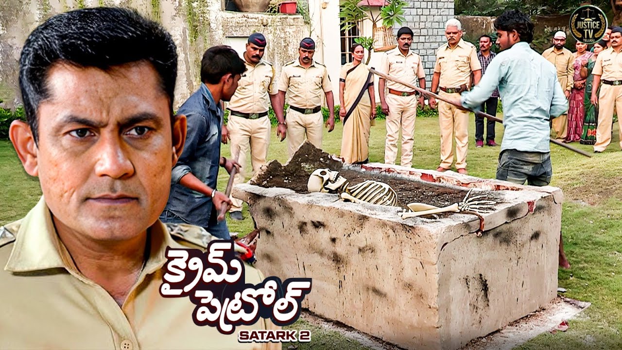 సంక్లిష్టమైన కారు ప్రమాద కేసులో ముంబై పోలీసులు చిక్కుకున్నారు.| Crime Patrol Satark 2 |TeluguCrime