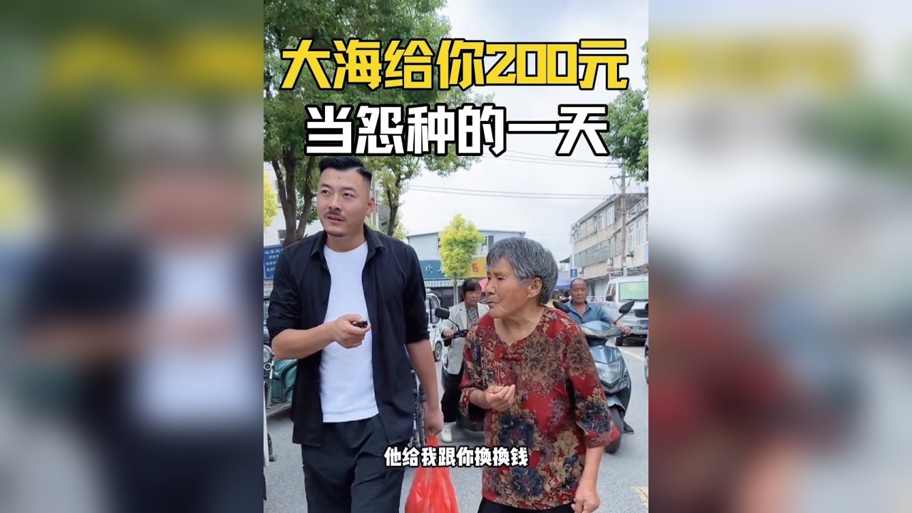 奶奶一直都不敢相信我