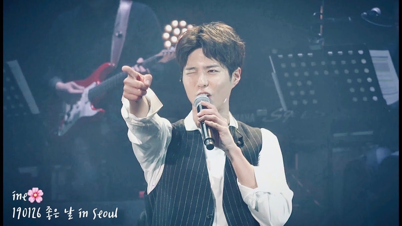 190126 박보검 팬미팅 좋은 날 in Seoul - 연예인