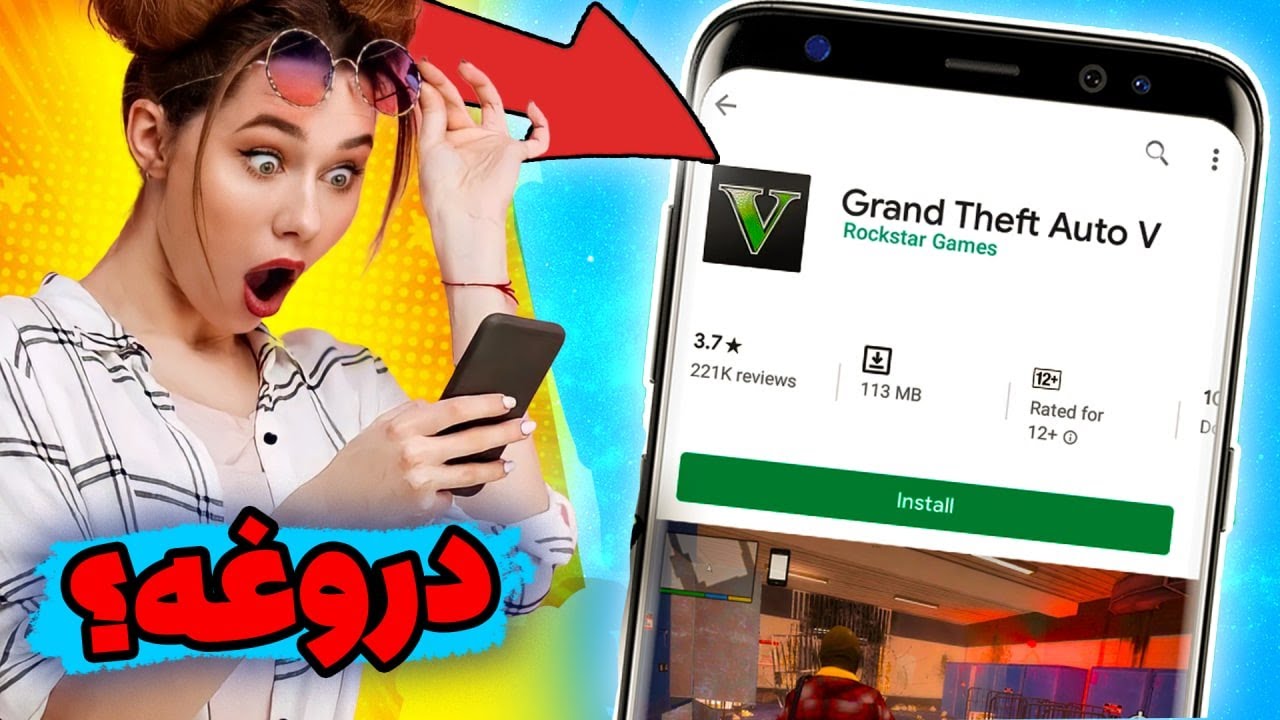 با گوشی میتونی بازی های کنسول ها رو بازی کنی😱 ( واقعی )