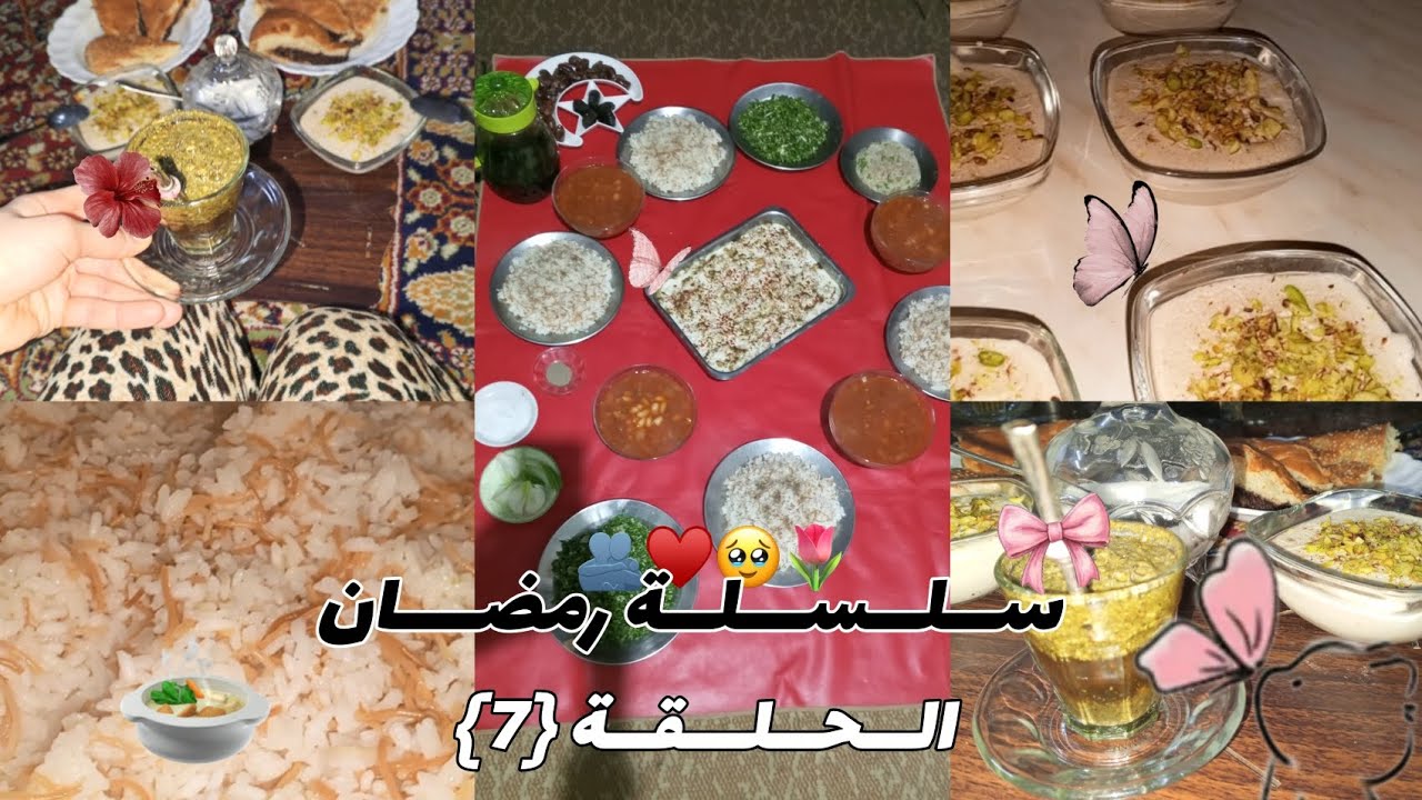 رمضان {7}// سهرة👭،متة🧉،فطور🍲،طبخ👩🏻‍🍳،جلو🤤 عشوائيات مع ماسة♥️🫂