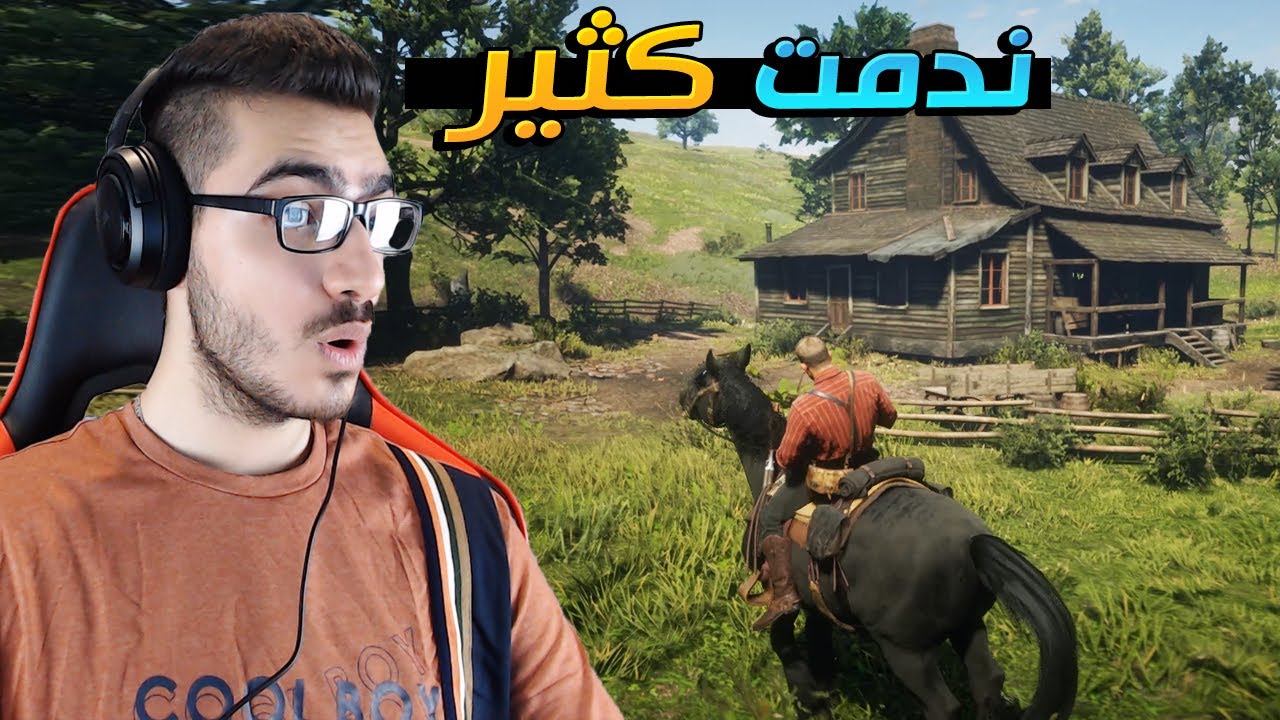 دخلت عليهم فجأة وصار الي صار !!  😱| ريد ديد 2 RDR2 🔥