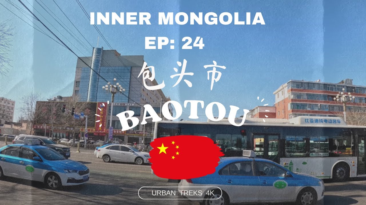 (EP24) Inner Mongolia, Baotou city 🇨🇳 呼和浩特 -  包头 I Inner Mongolia I China