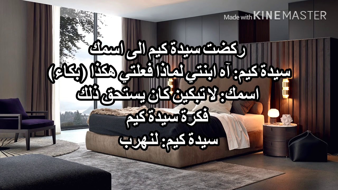 رواية جونغكوك الحياة القاسية حلقة1