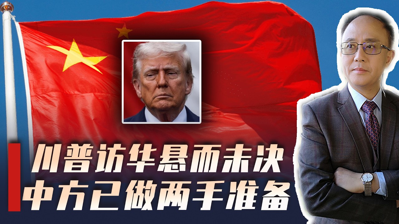 穆杰塔巴发声明却不露脸，特朗普赢不了输不起，中方静静等他出牌