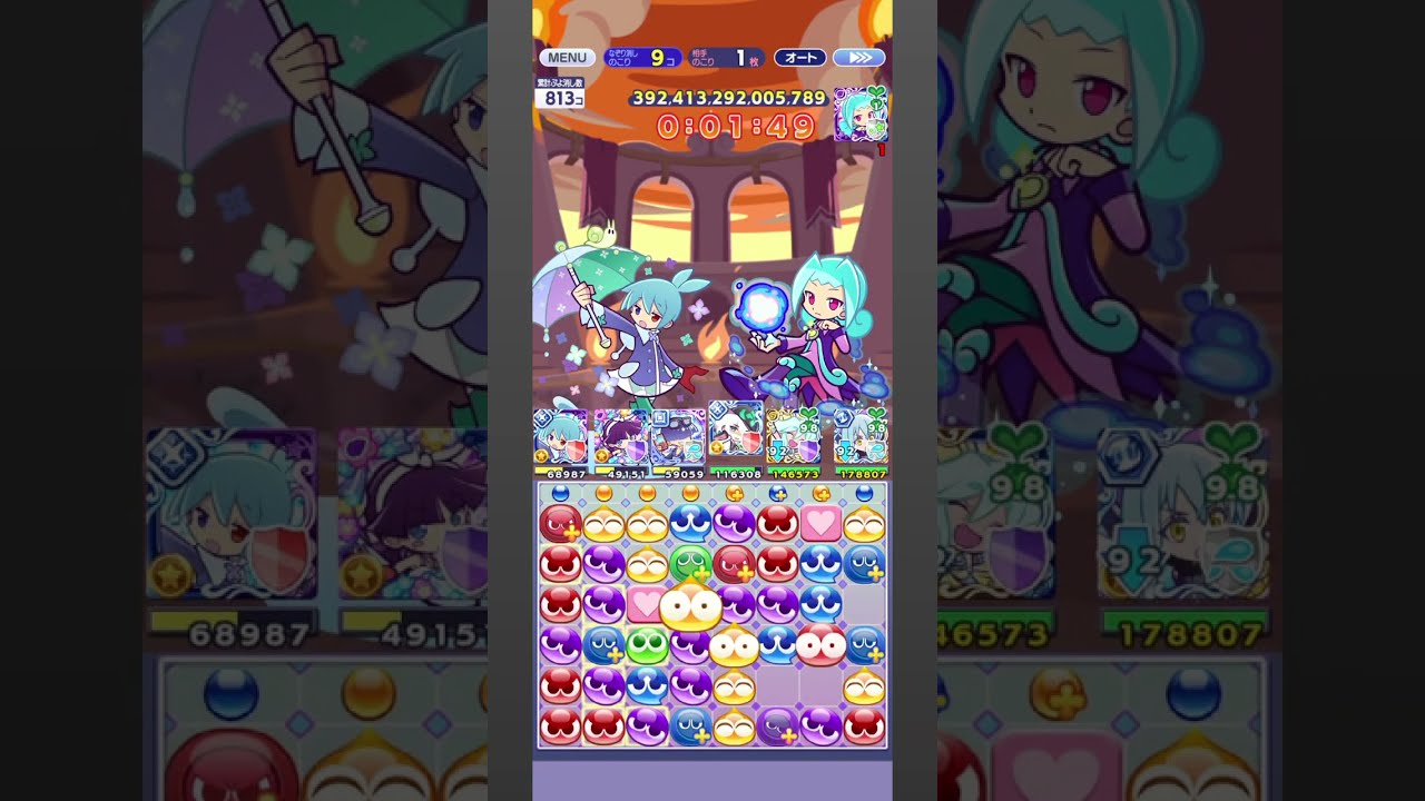【ぷよクエ】第１回 ちょこっと裏アリーナ【804兆】