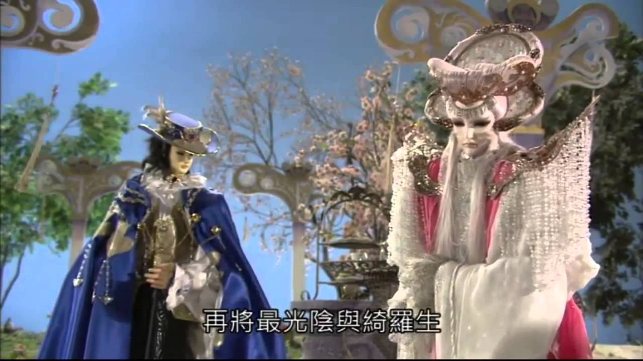 轟霆劍海錄 綺羅、北狗 戰 閻王 時間城 重出