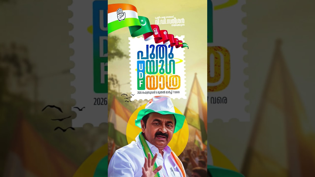 #vdsatheesan