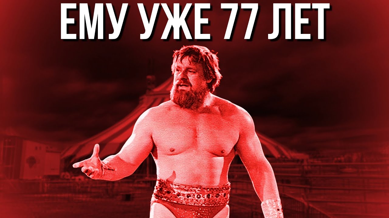 ДИКУЛЬ КАК СЛОЖИЛАСЬ СУДЬБА ЛЕГЕНДЫ ФЕЙКОВЫХ ВЕСОВ ?