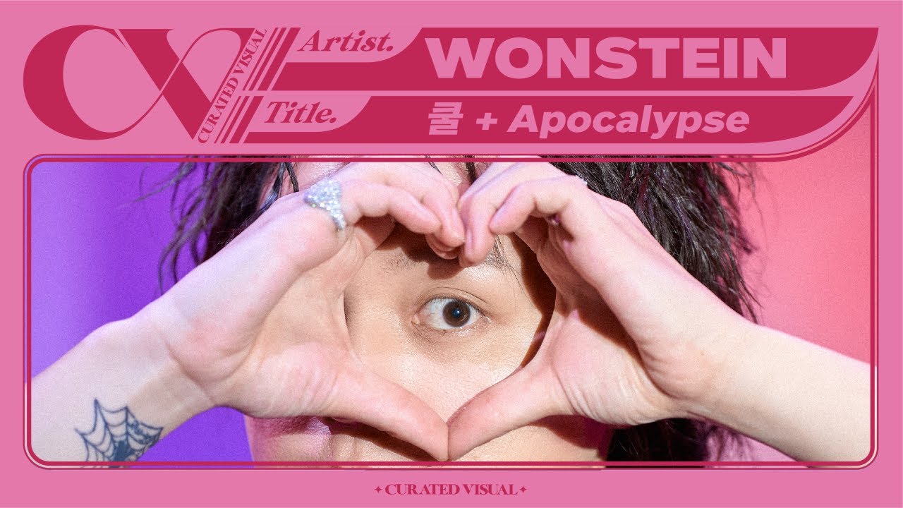 원슈타인 (WONSTEIN) - '쿨 (Cool) + Apocalypse' (Live Performance) | CURV [4K]