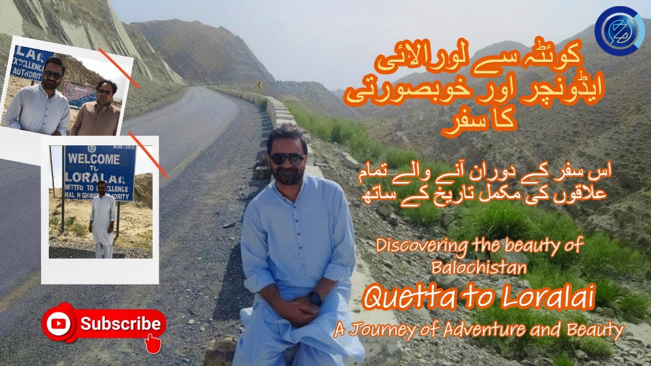 Quetta to Loralai | Full History Documentary About Quetta to Loralai In Urdu, Hindi