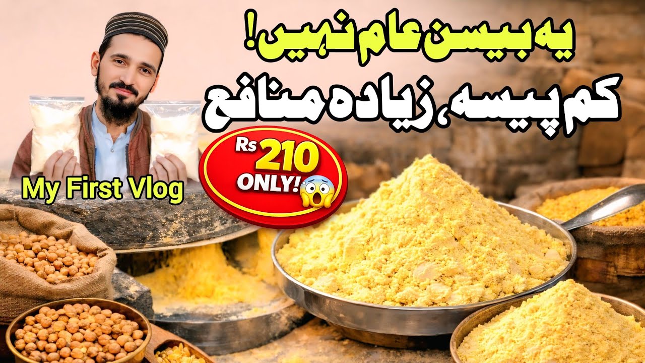 This Gram Flour Isn't Ordinary! Small Business Profit Idea | Pure Desi Besan