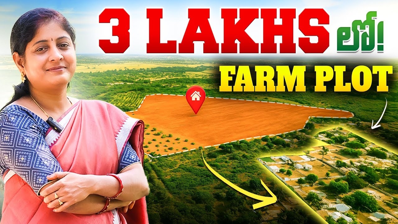 ₹3 లక్షలకే ఓపెన్ ప్లాట్ | Sagar Highway | Limited Plots  | Jaya TV