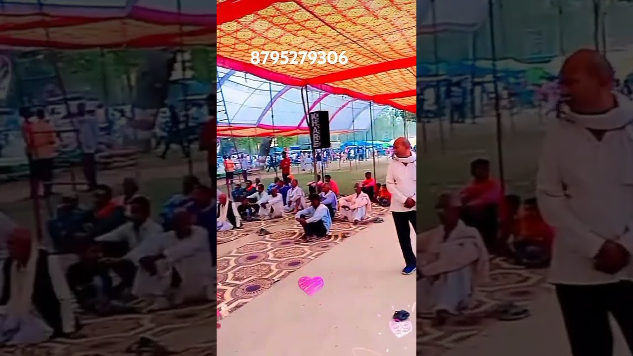 Ram vatika dham song 