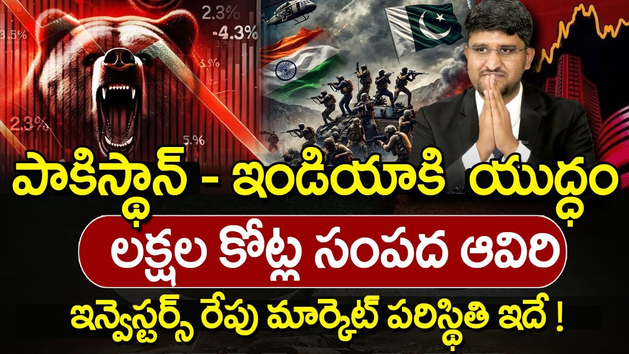 Revanth - Stock Market Analysis 2025 | IND Vs PAK | Stock Market for beginners | SumanTV Business